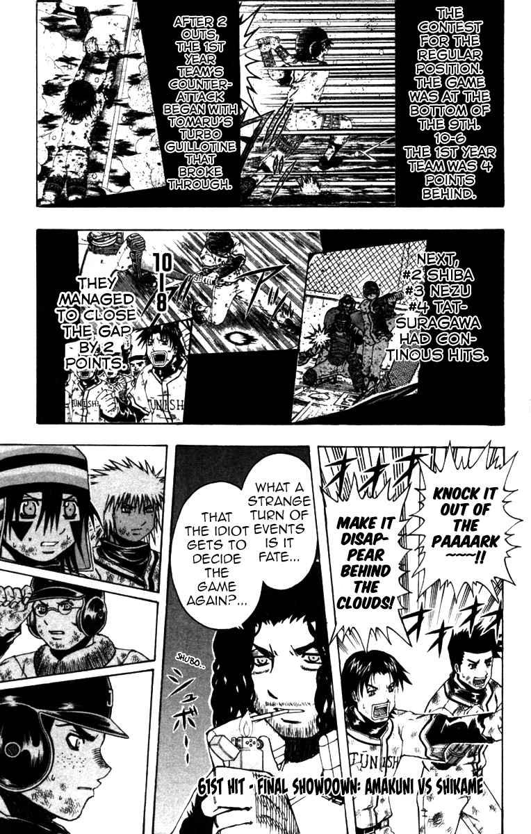 Mr. Fullswing chapter 61 page 1