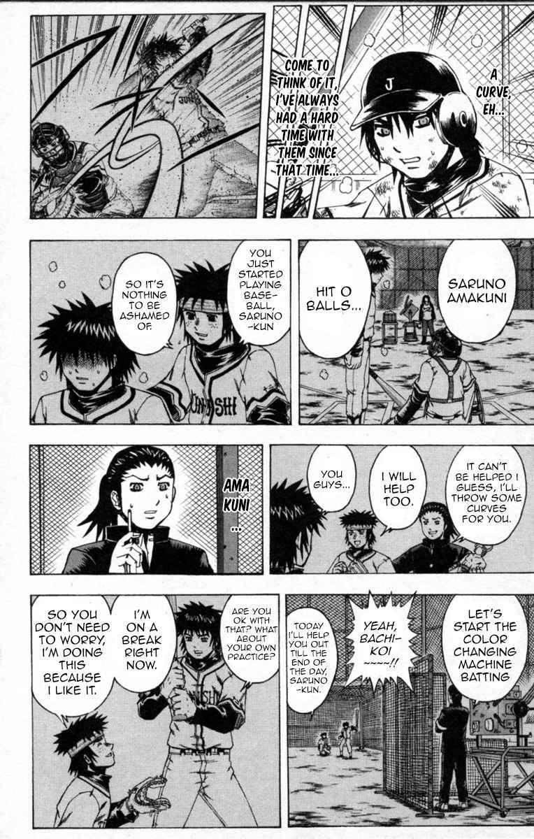 Mr. Fullswing chapter 61 page 14