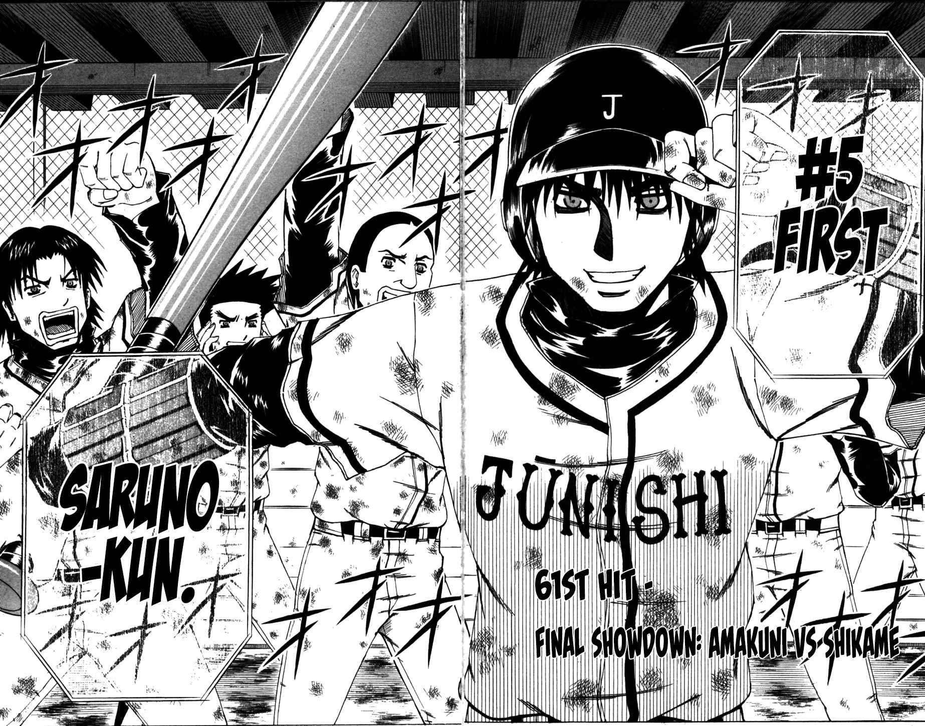 Mr. Fullswing chapter 61 page 2