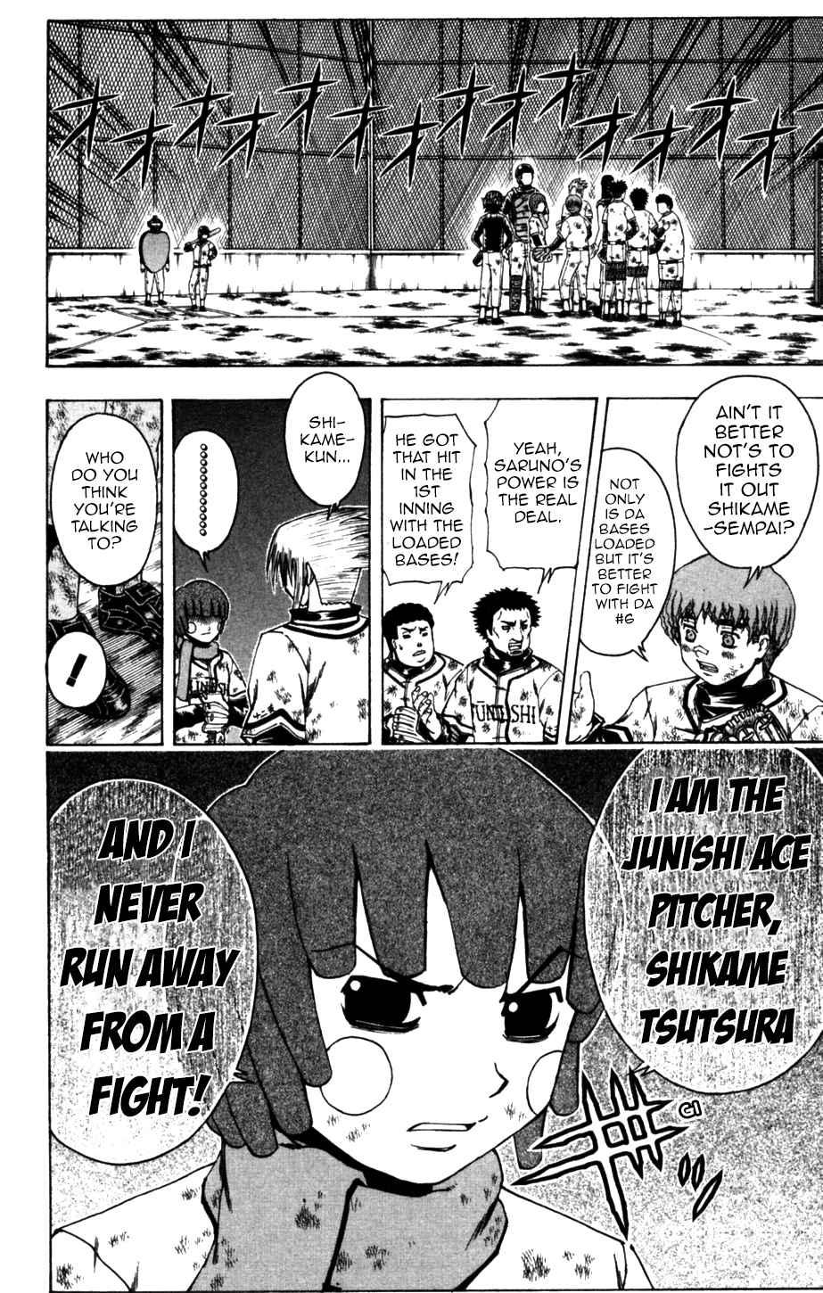 Mr. Fullswing chapter 61 page 3