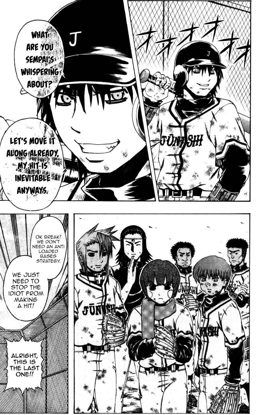 Mr. Fullswing chapter 61 page 4