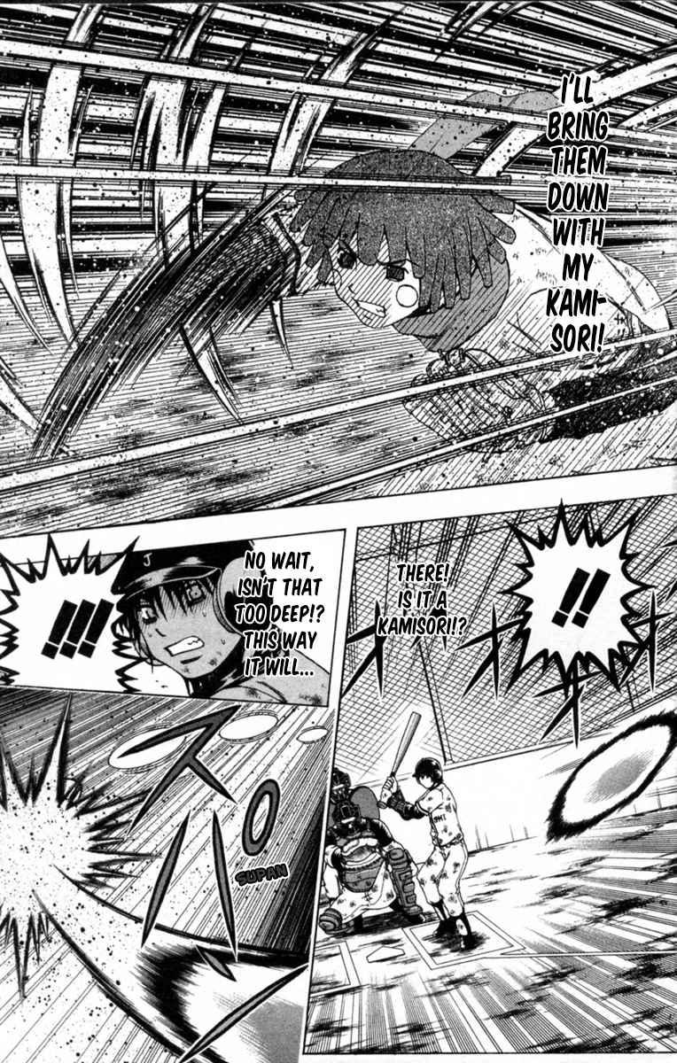 Mr. Fullswing chapter 61 page 6