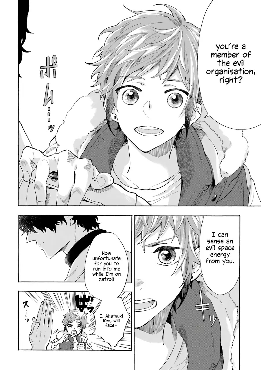 Mr. Villain's Day Off chapter 1 page 4