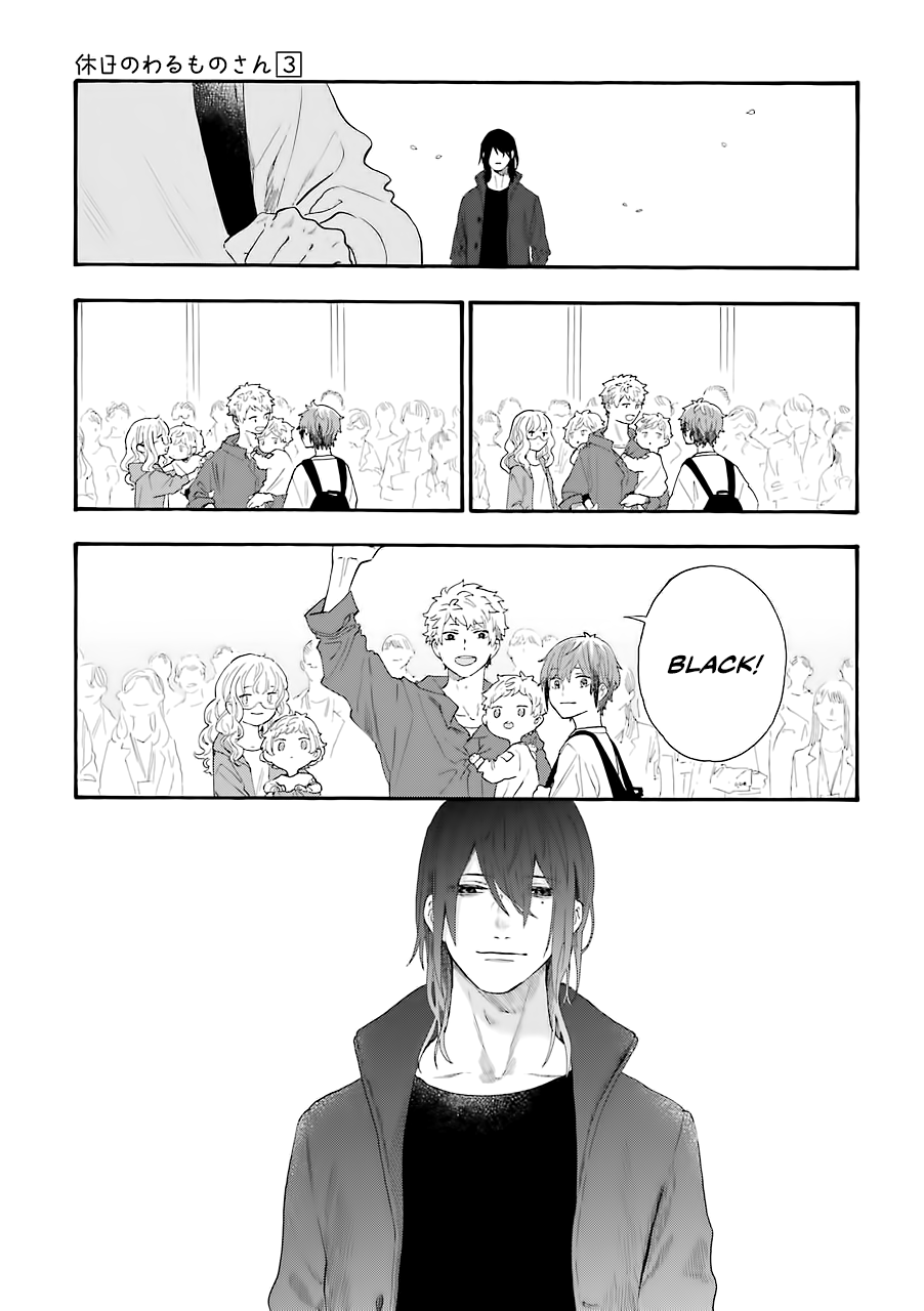 Mr. Villain's Day Off chapter 41 page 4