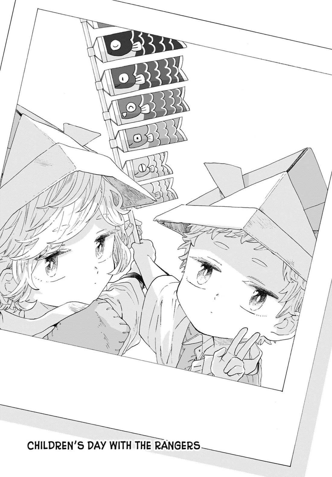 Mr. Villain's Day Off chapter 75 page 1