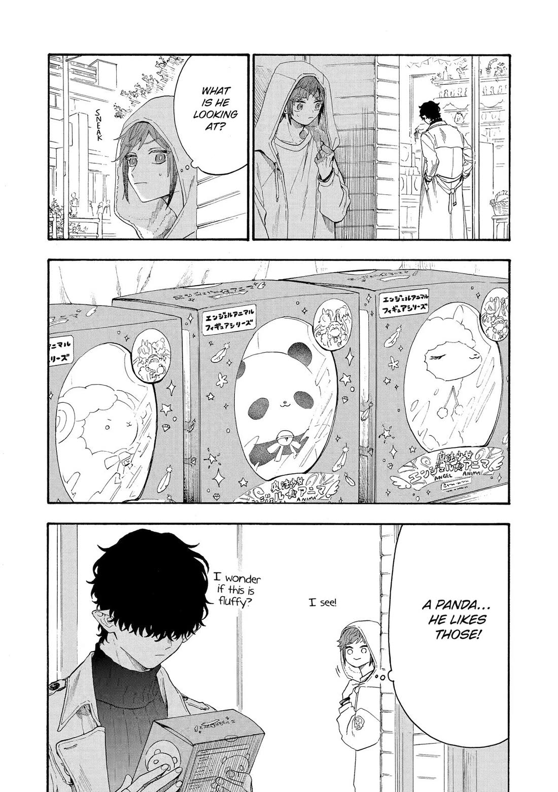Mr. Villain's Day Off chapter 78 page 9