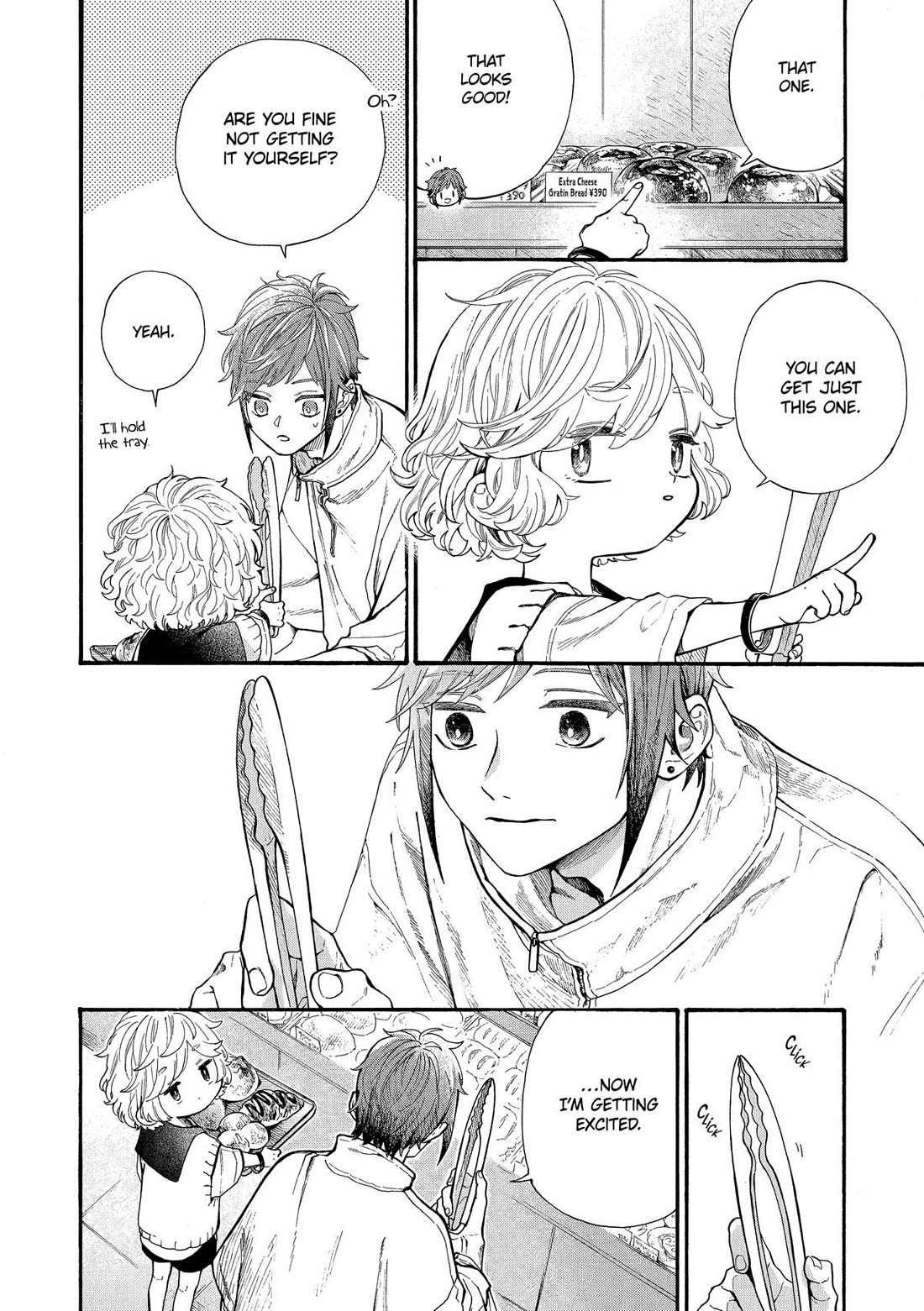 Mr. Villain's Day Off chapter 84 page 3