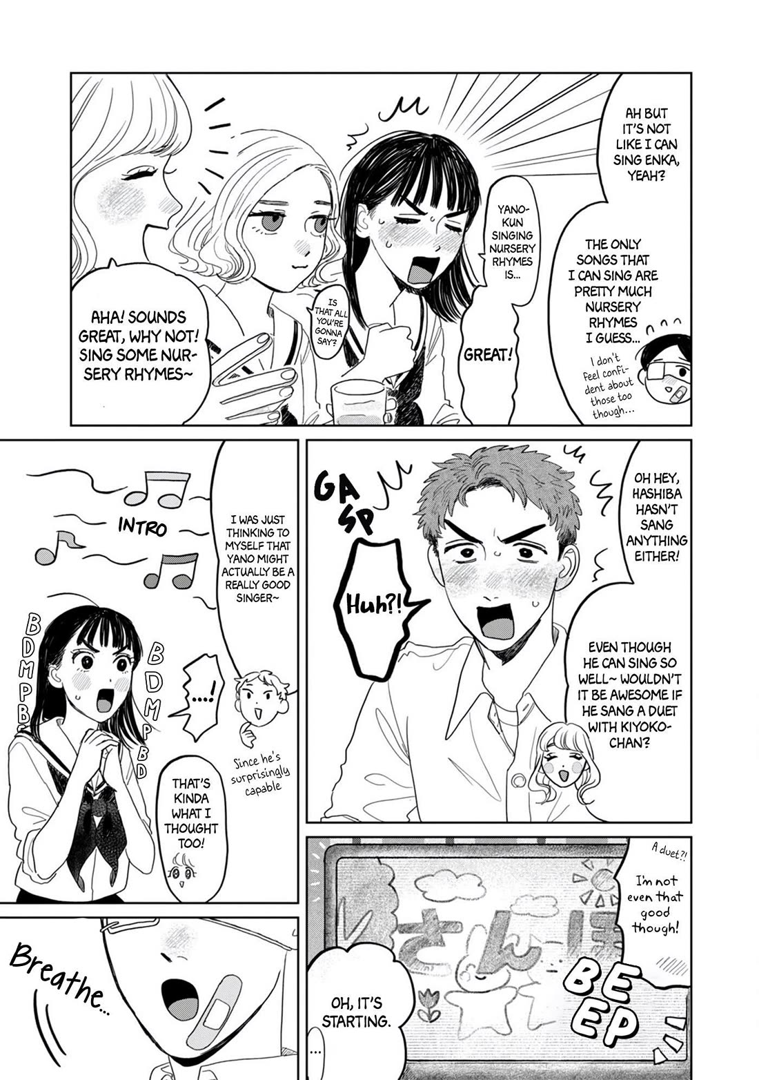 Mr. Yano's Ordinary Days chapter 16 page 20