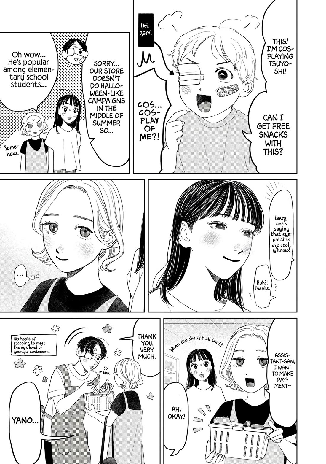 Mr. Yano's Ordinary Days chapter 23 page 17