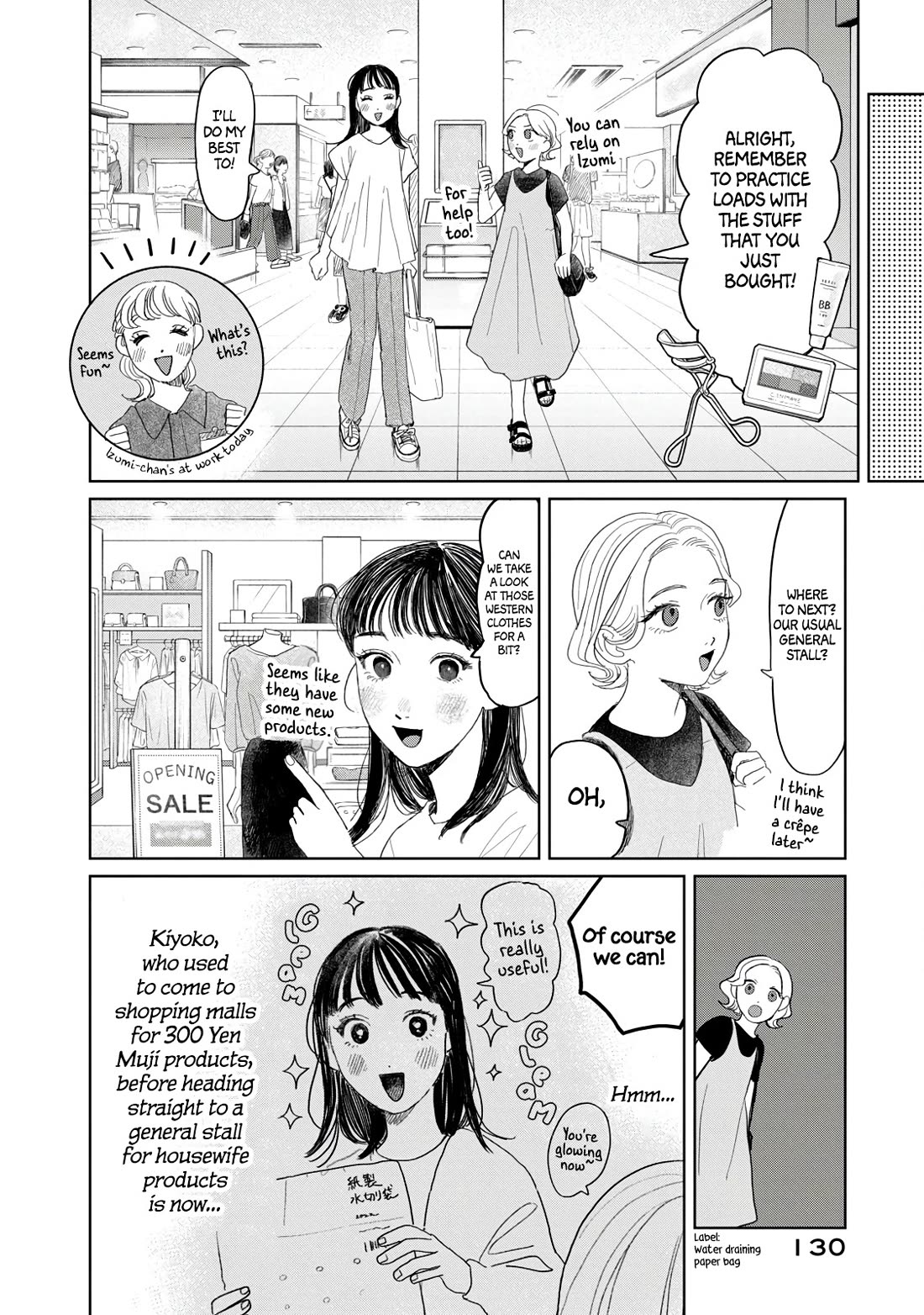 Mr. Yano's Ordinary Days chapter 23 page 4