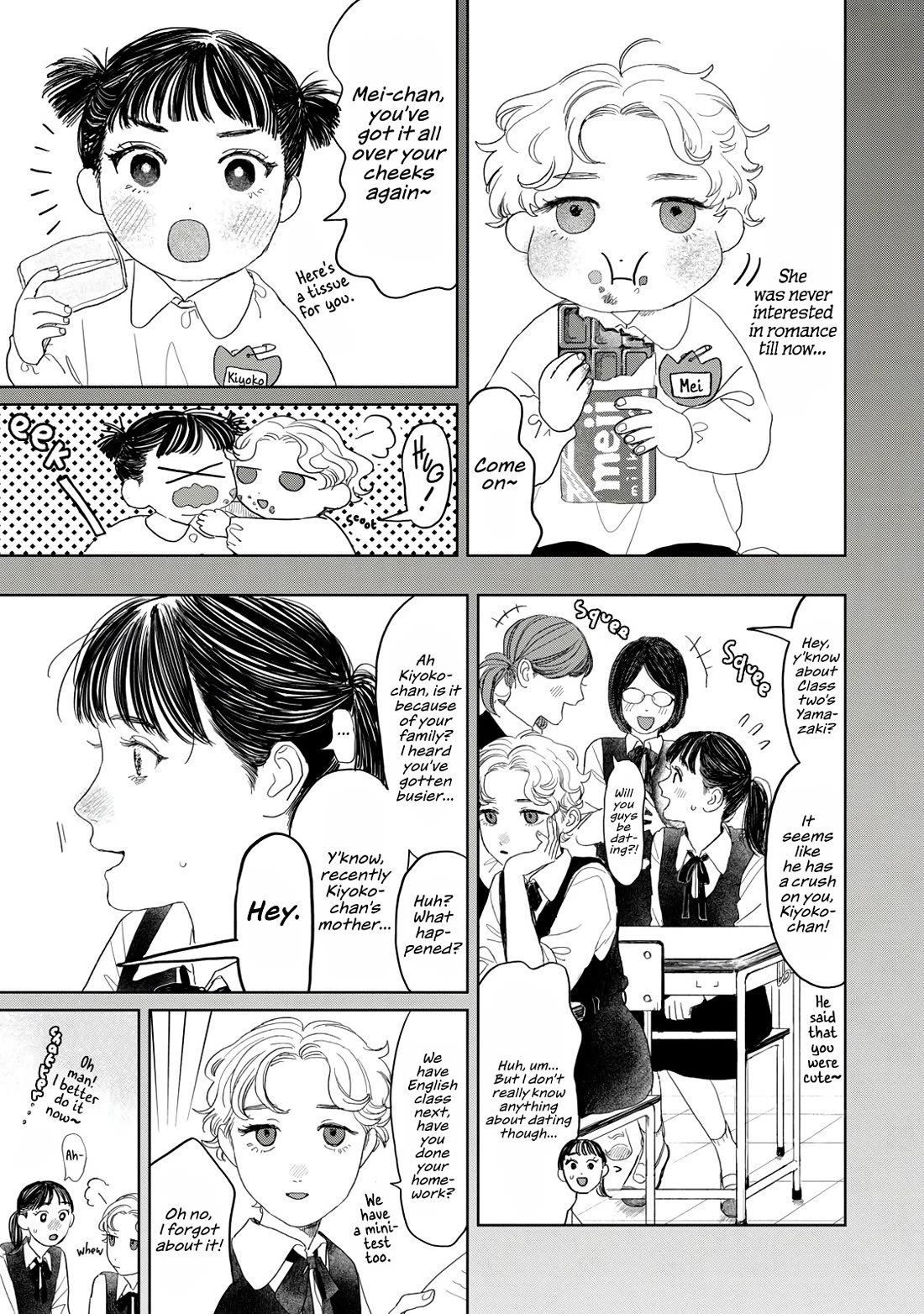 Mr. Yano's Ordinary Days chapter 23 page 9