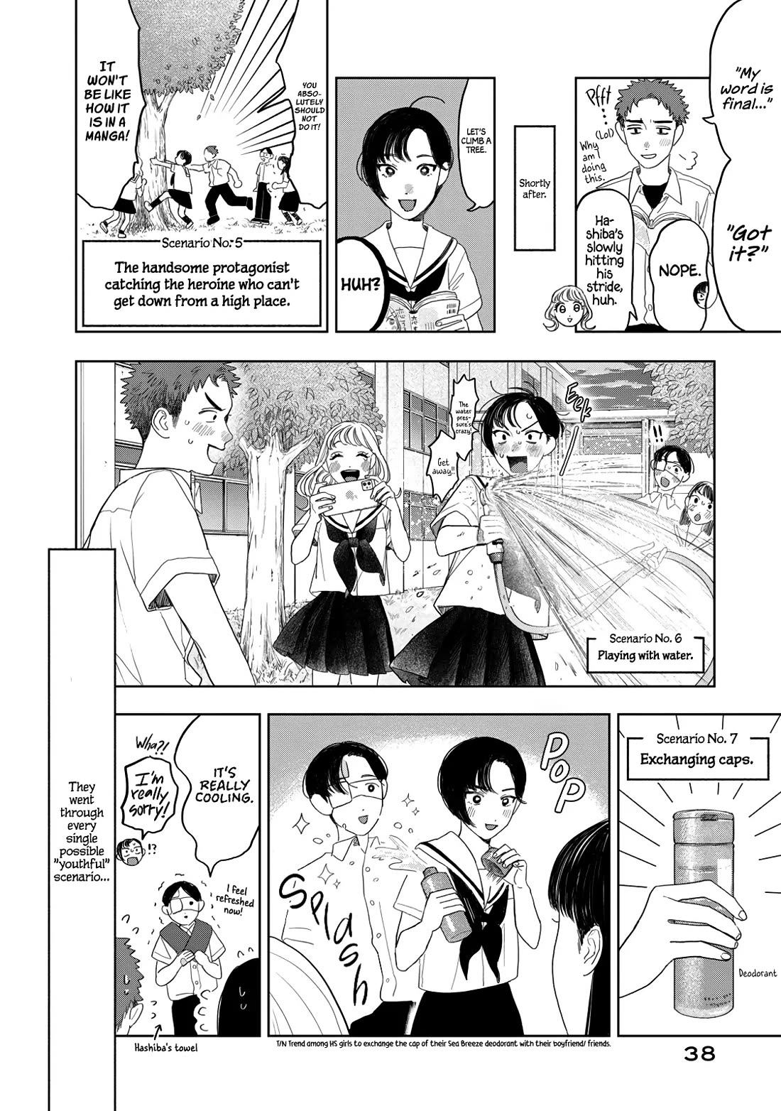 Mr. Yano's Ordinary Days chapter 26 page 14