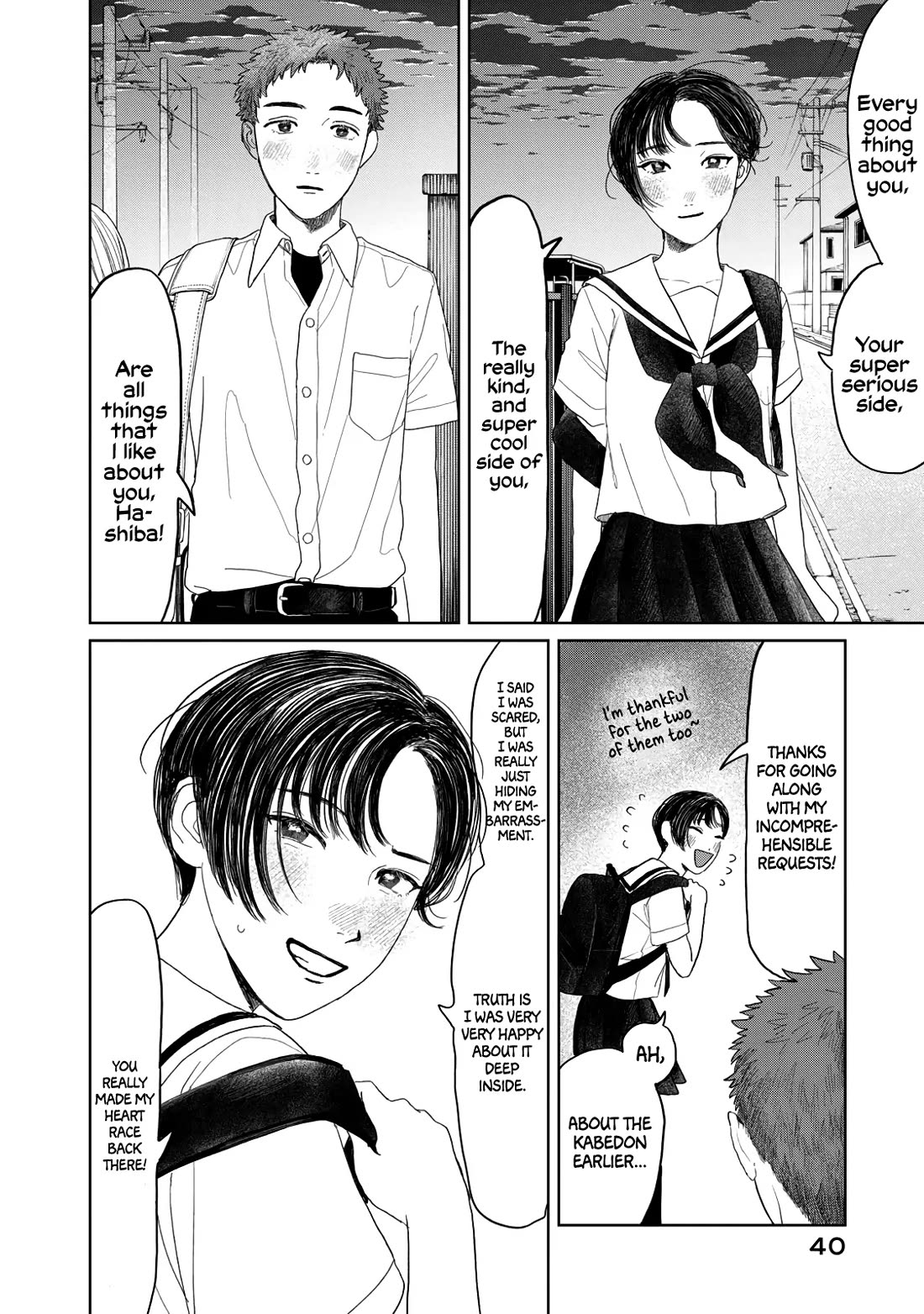 Mr. Yano's Ordinary Days chapter 26 page 16