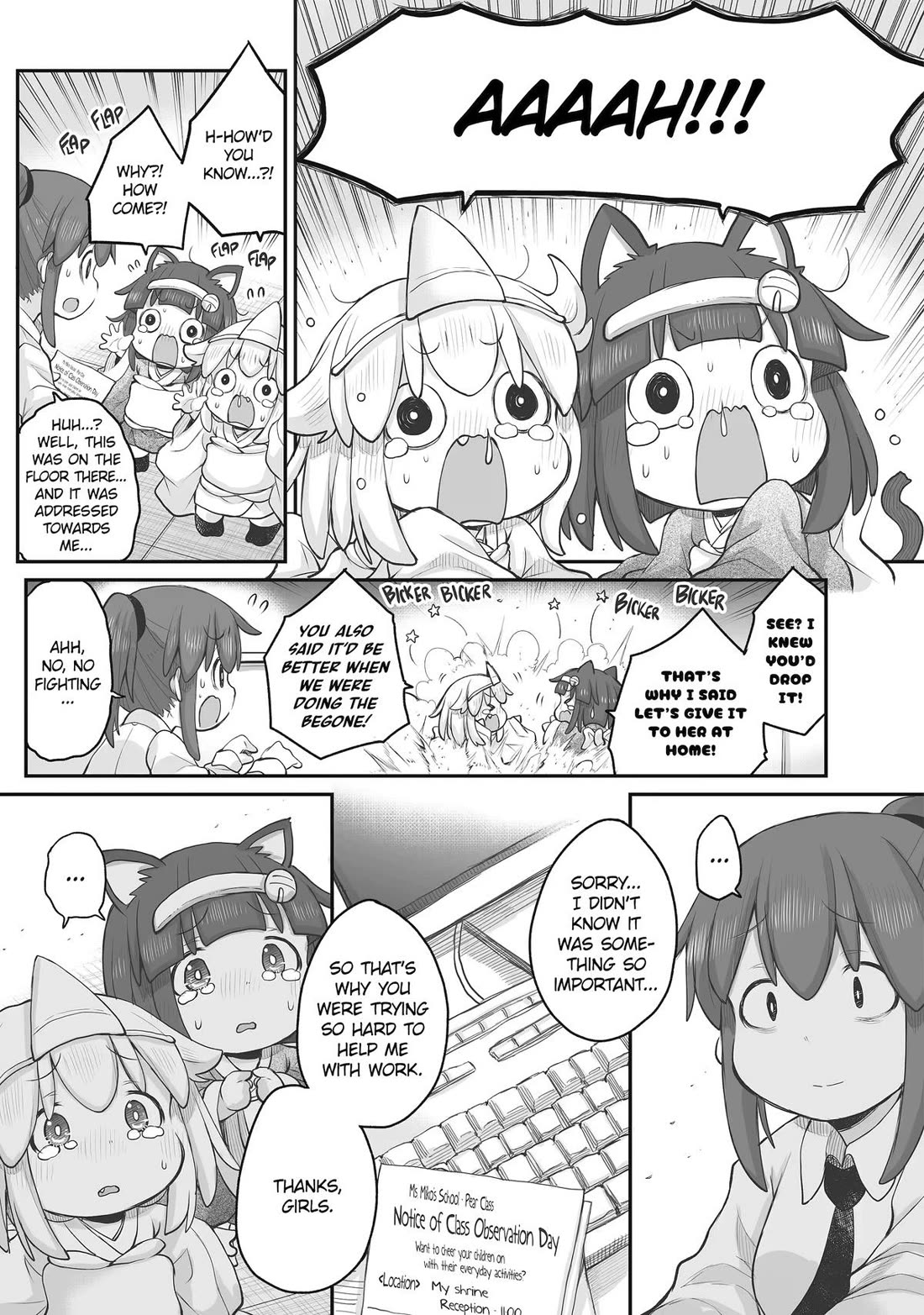 Ms. Corporate Slave Wants to be Healed by a Loli Spirit chapter 102 page 13