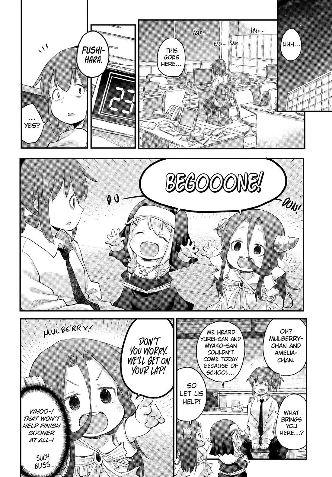 Ms. Corporate Slave Wants to be Healed by a Loli Spirit chapter 119 page 12