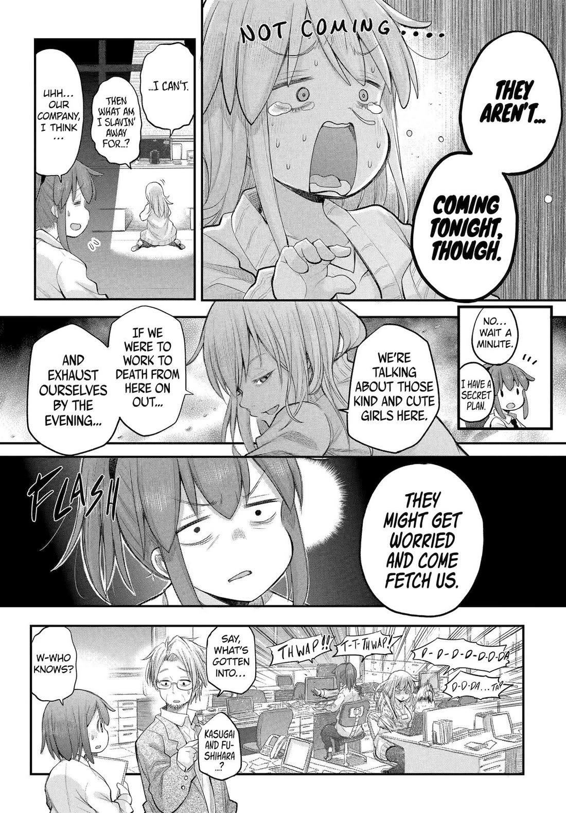 Ms. Corporate Slave Wants to be Healed by a Loli Spirit chapter 119 page 7