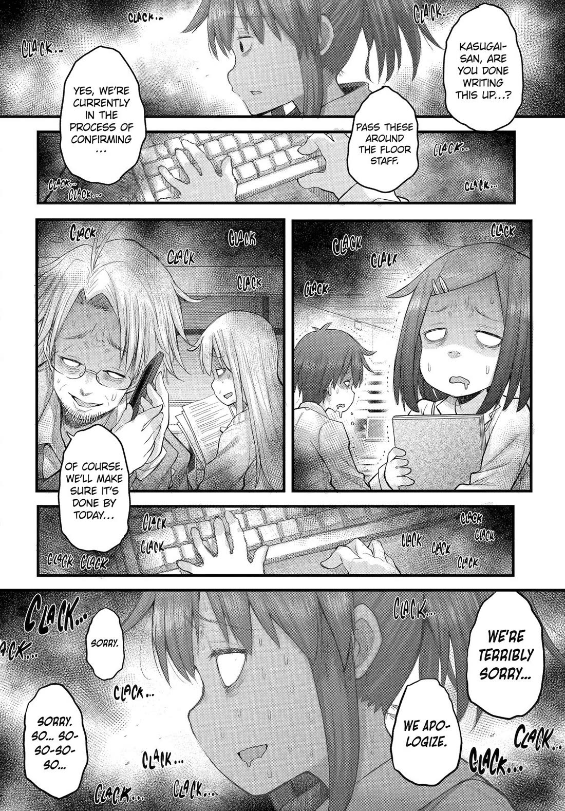 Ms. Corporate Slave Wants to be Healed by a Loli Spirit chapter 139 page 6