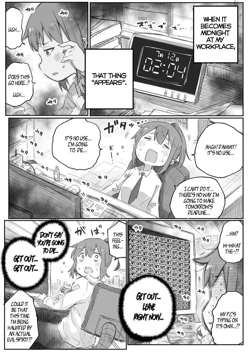 Ms. Corporate Slave Wants to be Healed by a Loli Spirit chapter 2 page 1