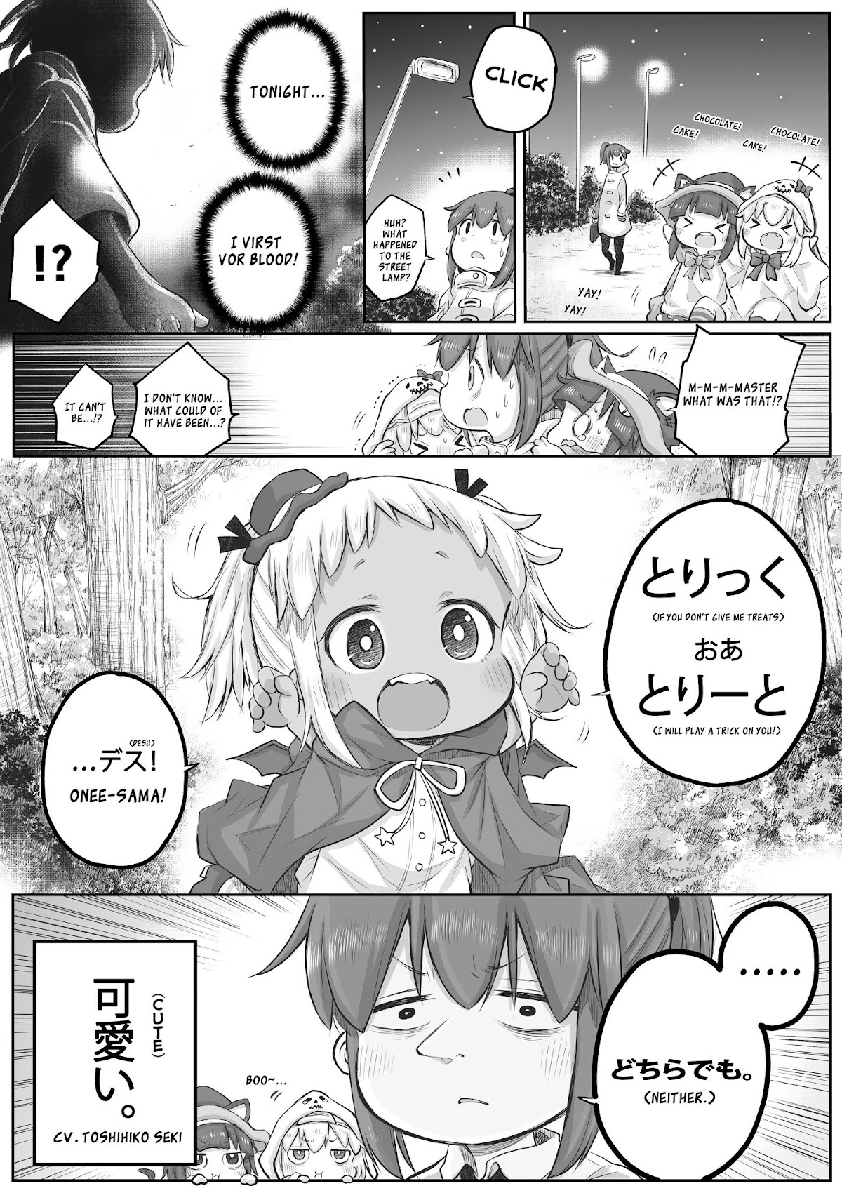 Ms. Corporate Slave Wants to be Healed by a Loli Spirit chapter 31 page 3