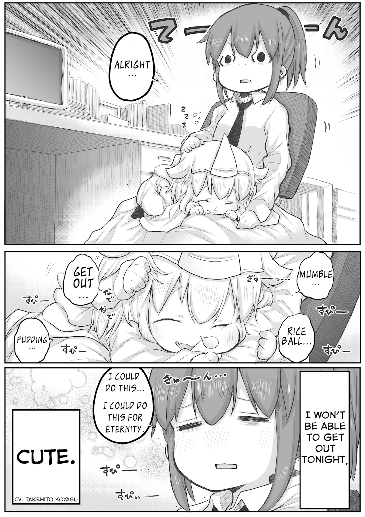 Ms. Corporate Slave Wants to be Healed by a Loli Spirit chapter 32 page 2