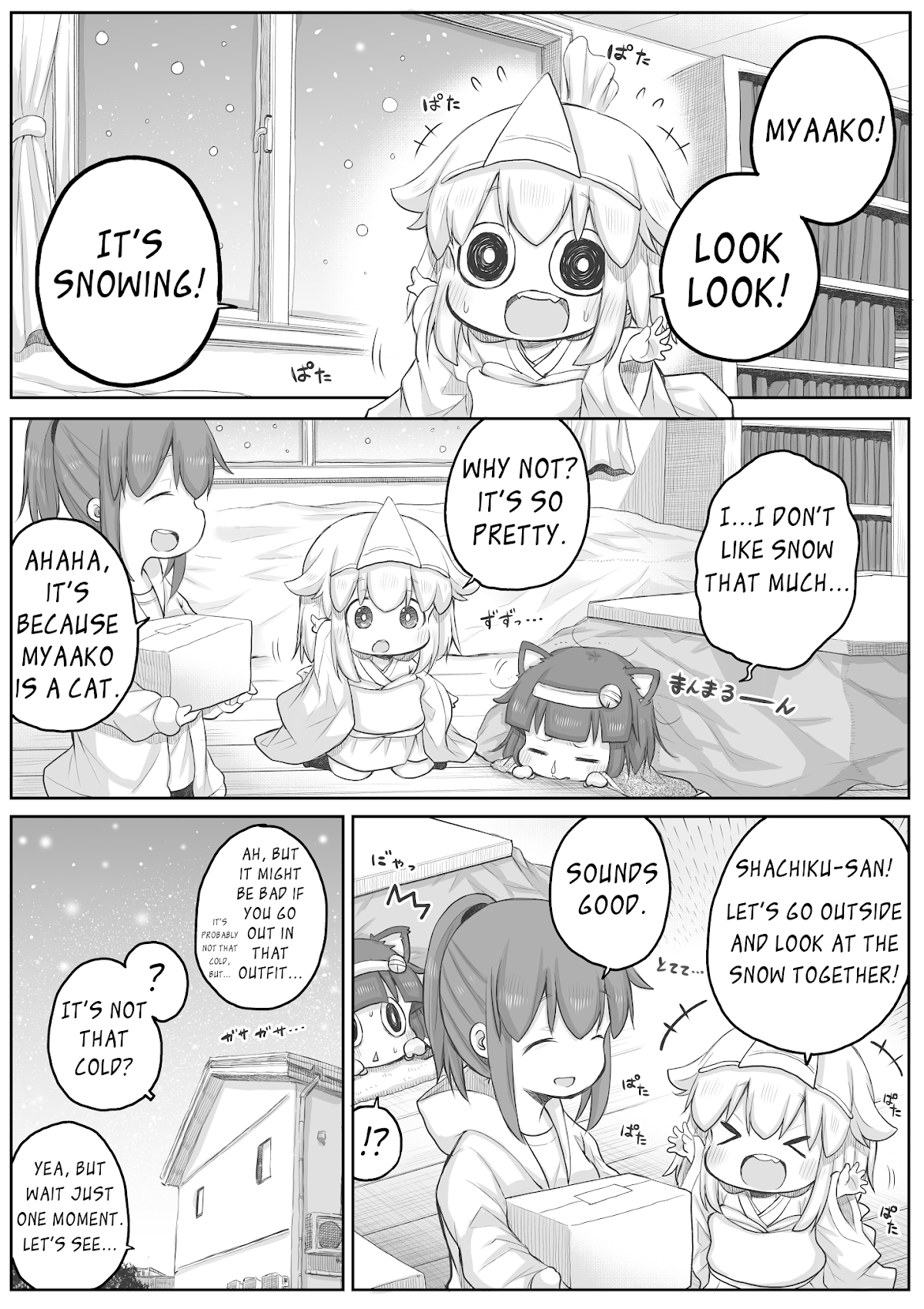 Ms. Corporate Slave Wants to be Healed by a Loli Spirit chapter 33 page 1
