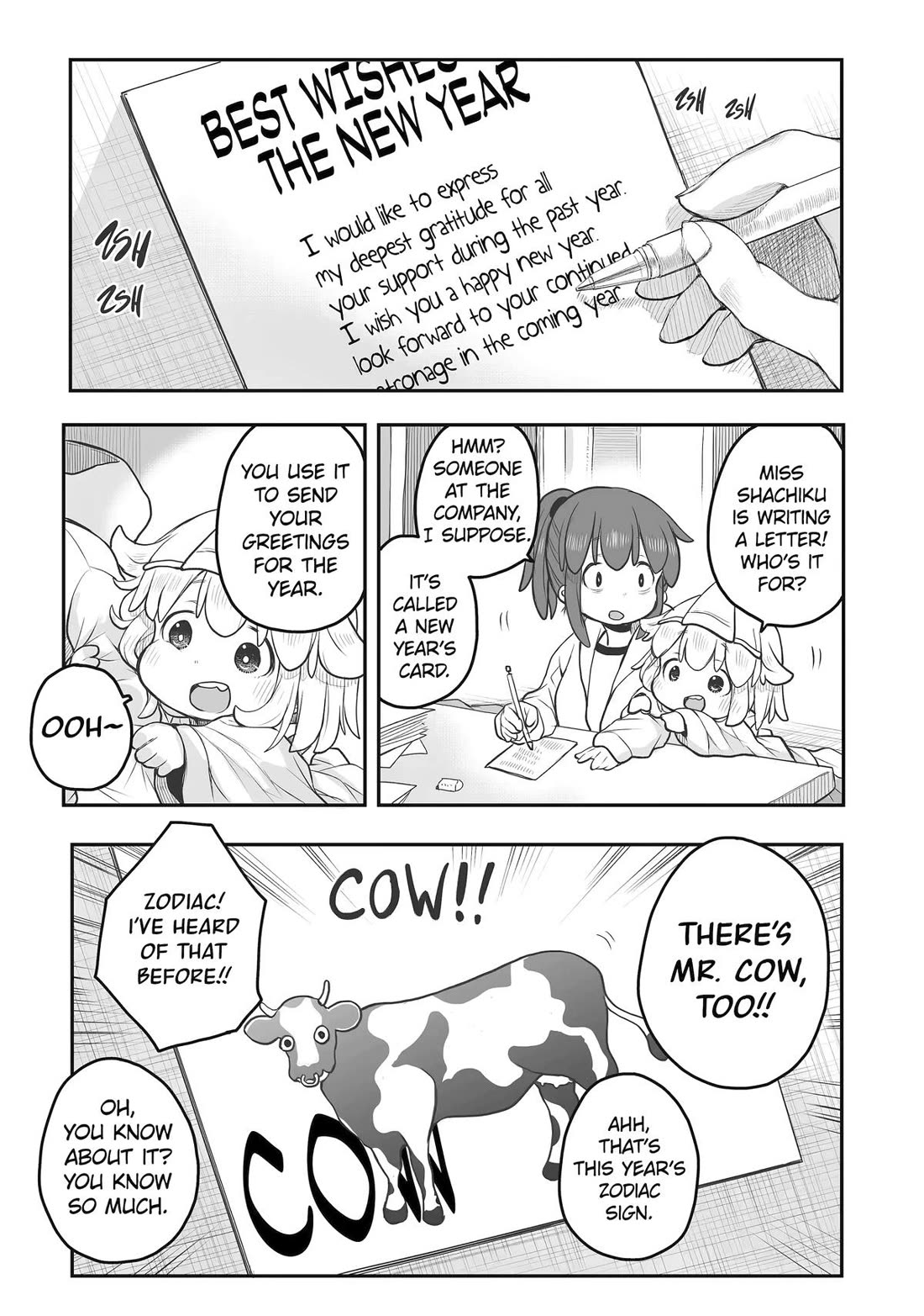 Ms. Corporate Slave Wants to be Healed by a Loli Spirit chapter 72 page 1