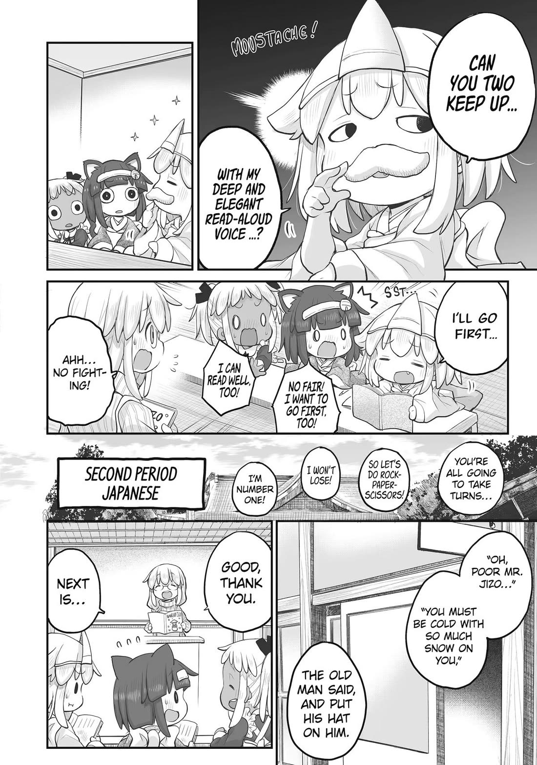 Ms. Corporate Slave Wants to be Healed by a Loli Spirit chapter 98 page 8