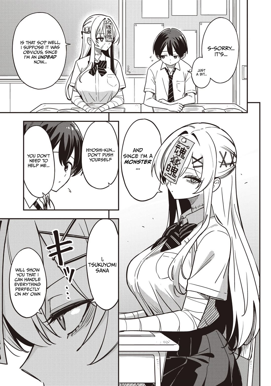 Ms. Undead's Clumsy Youth chapter 1 page 5