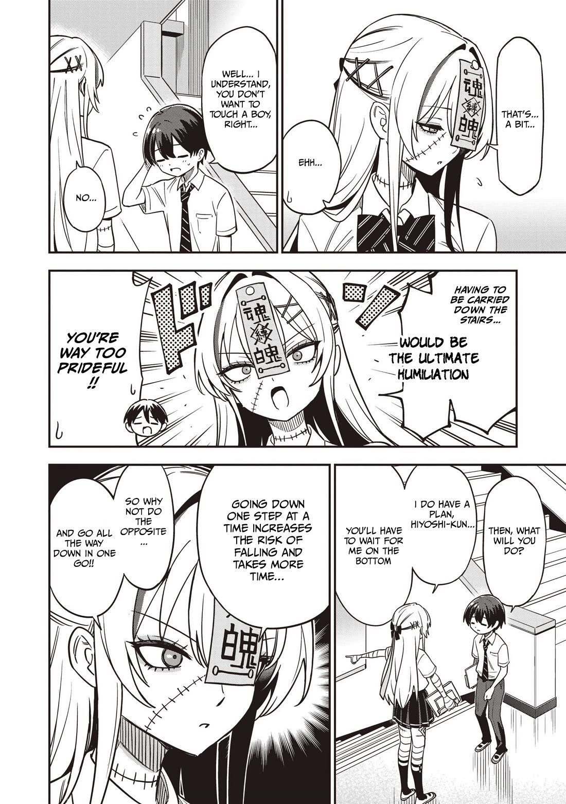 Ms. Undead's Clumsy Youth chapter 2 page 10