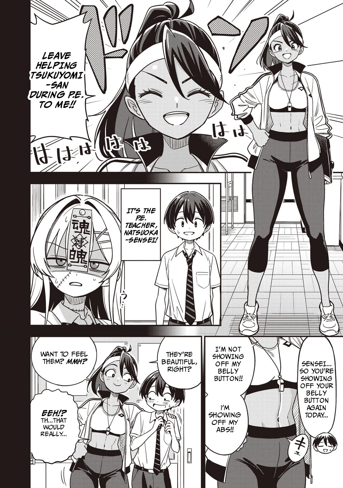 Ms. Undead's Clumsy Youth chapter 5 page 4