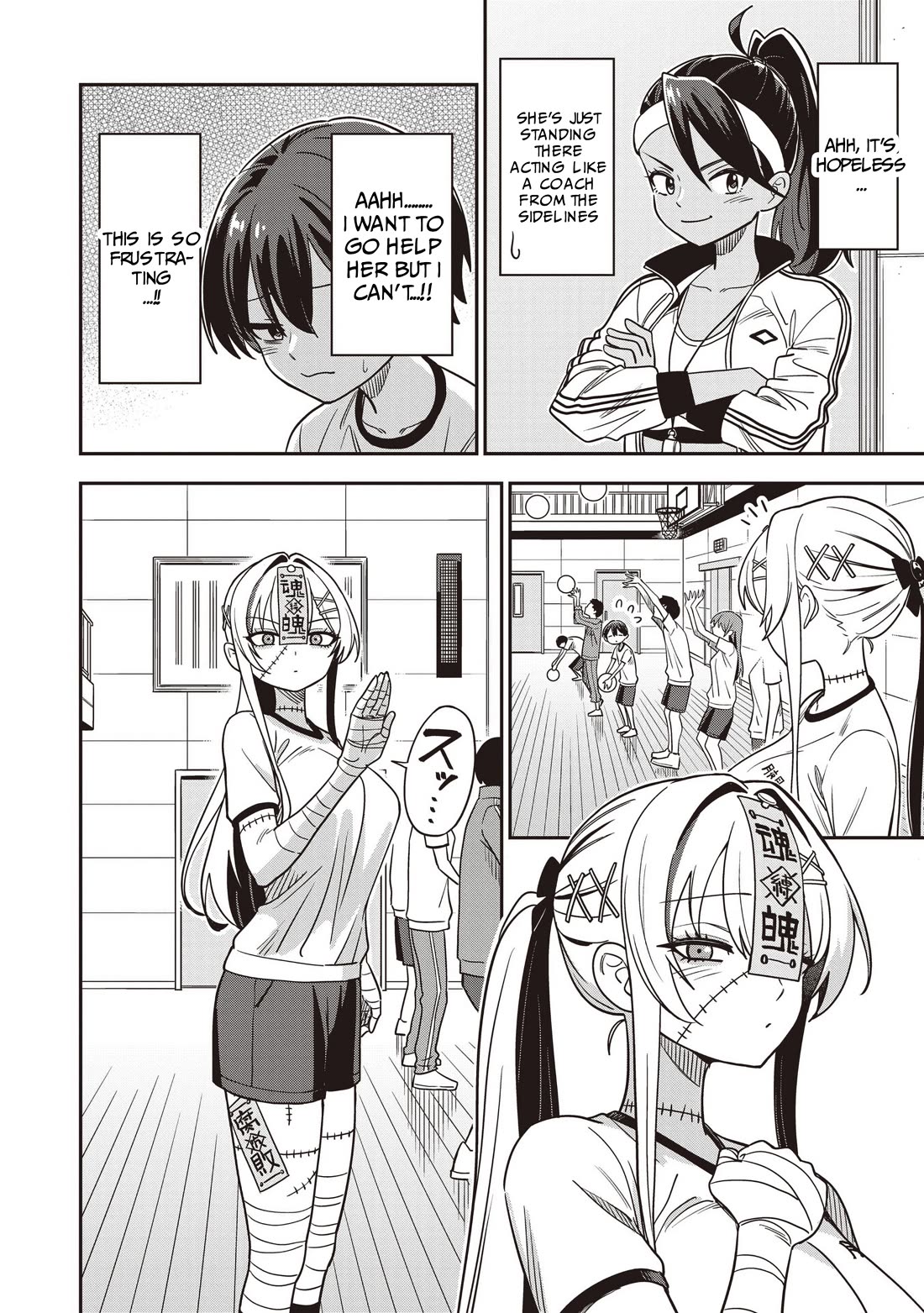 Ms. Undead's Clumsy Youth chapter 5 page 8