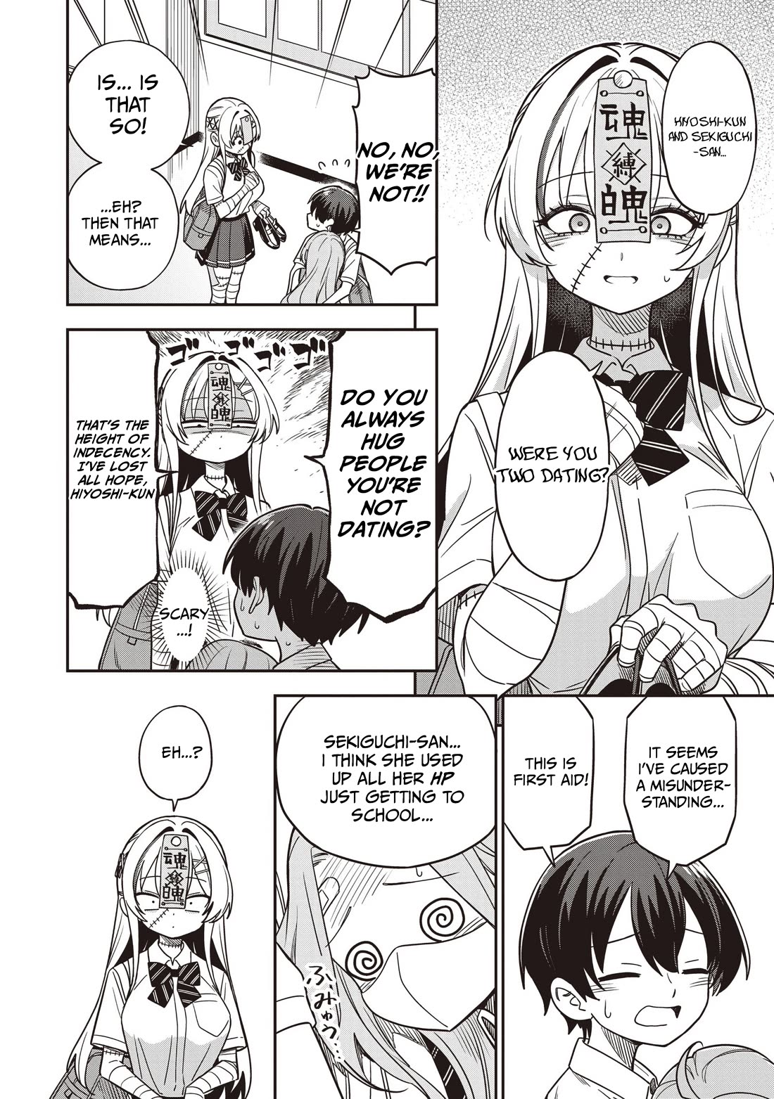 Ms. Undead's Clumsy Youth chapter 6 page 4