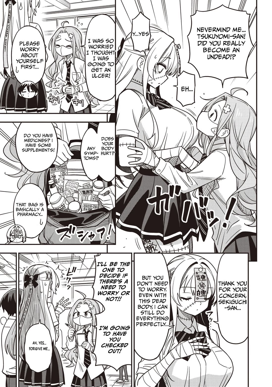 Ms. Undead's Clumsy Youth chapter 6 page 9