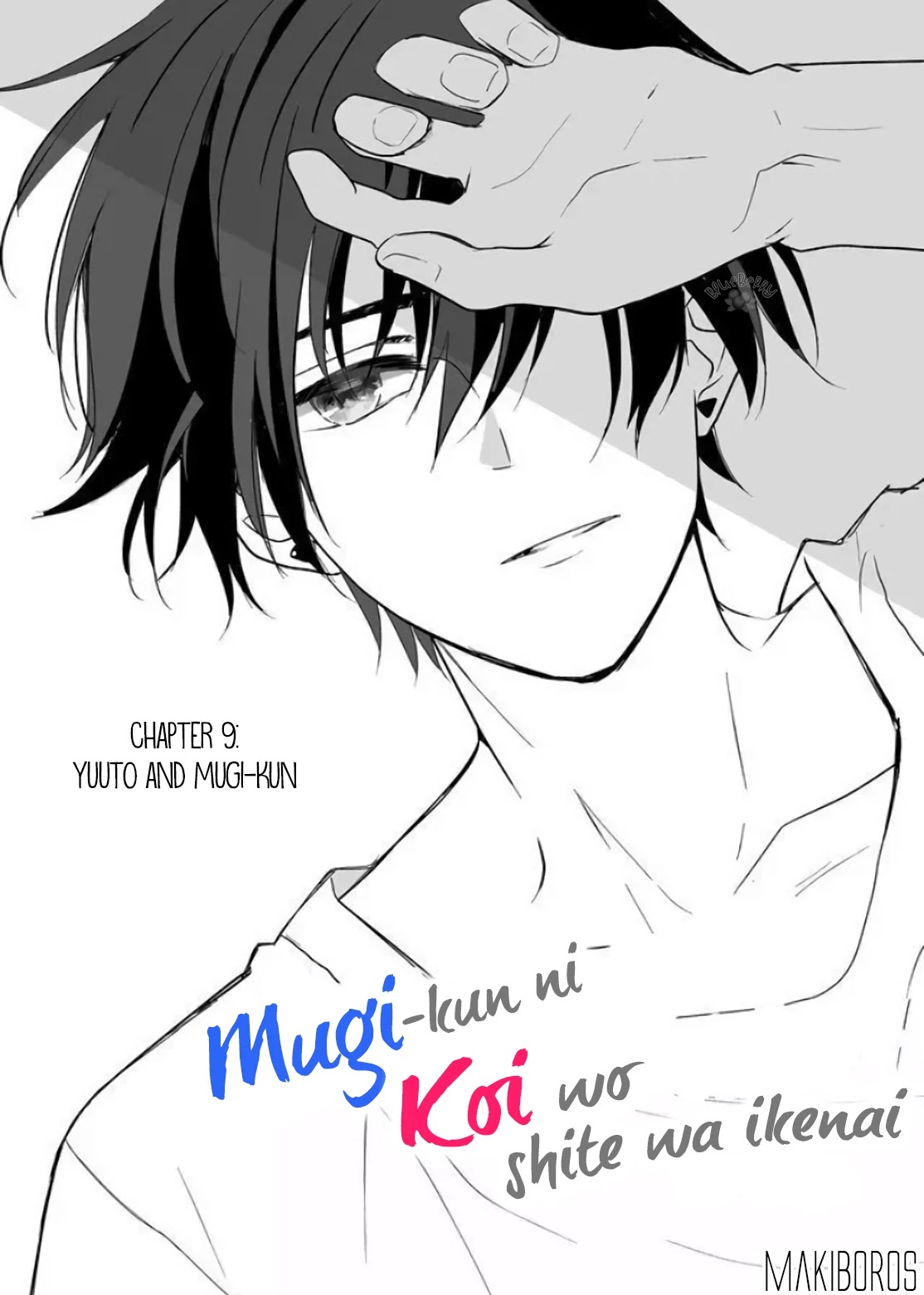 Mugi-kun ni koi wo shite wa ikenai chapter 9 page 4