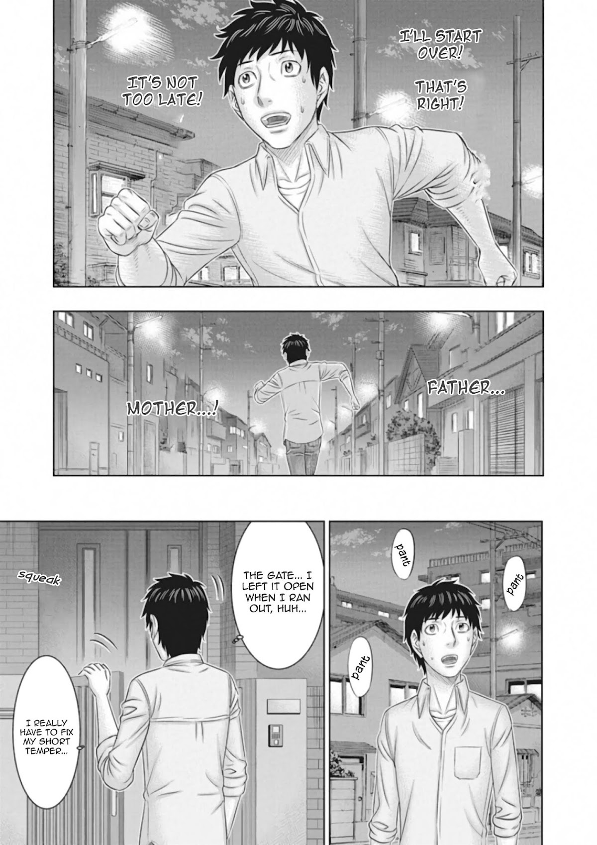 Muhoutou chapter 1 page 8