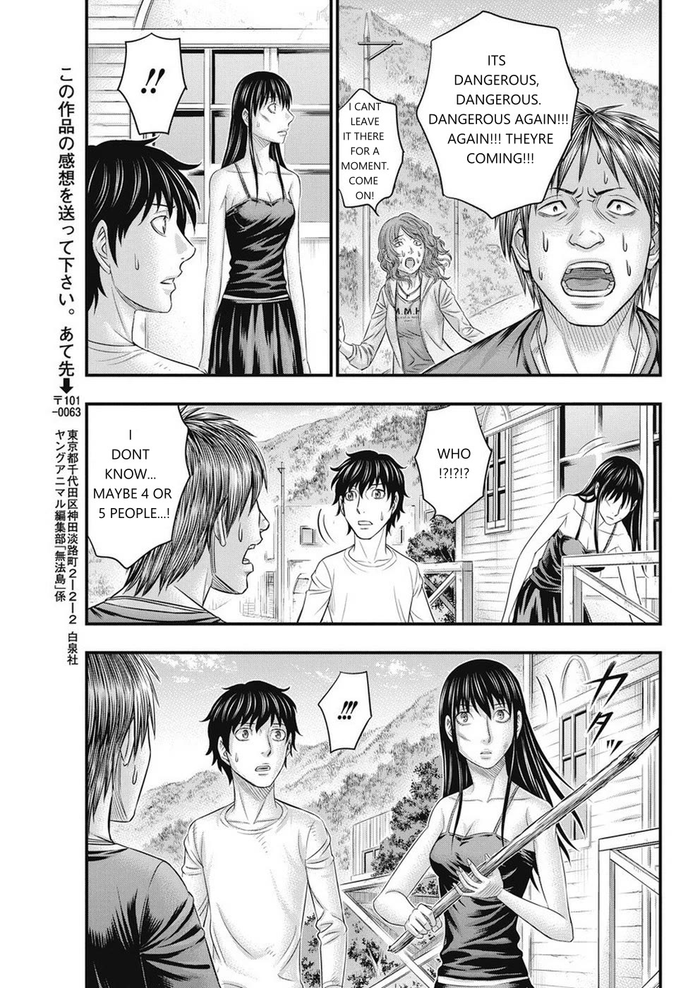 Muhoutou chapter 10 page 19