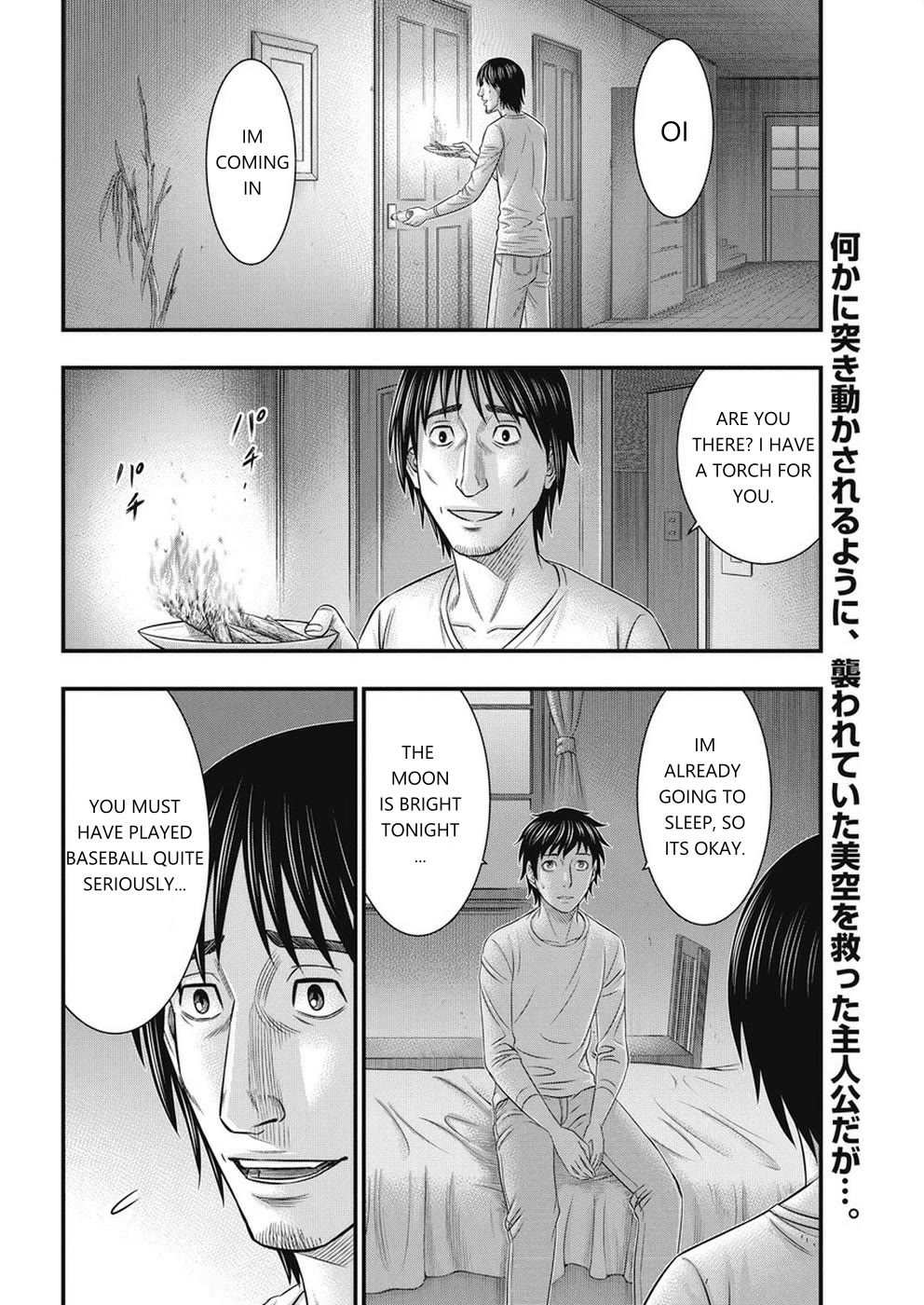 Muhoutou chapter 10 page 2