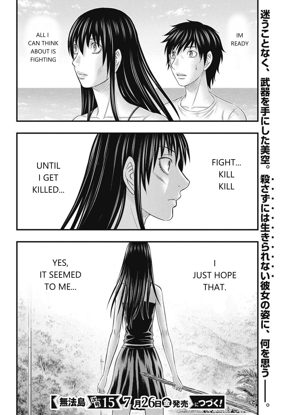 Muhoutou chapter 10 page 20