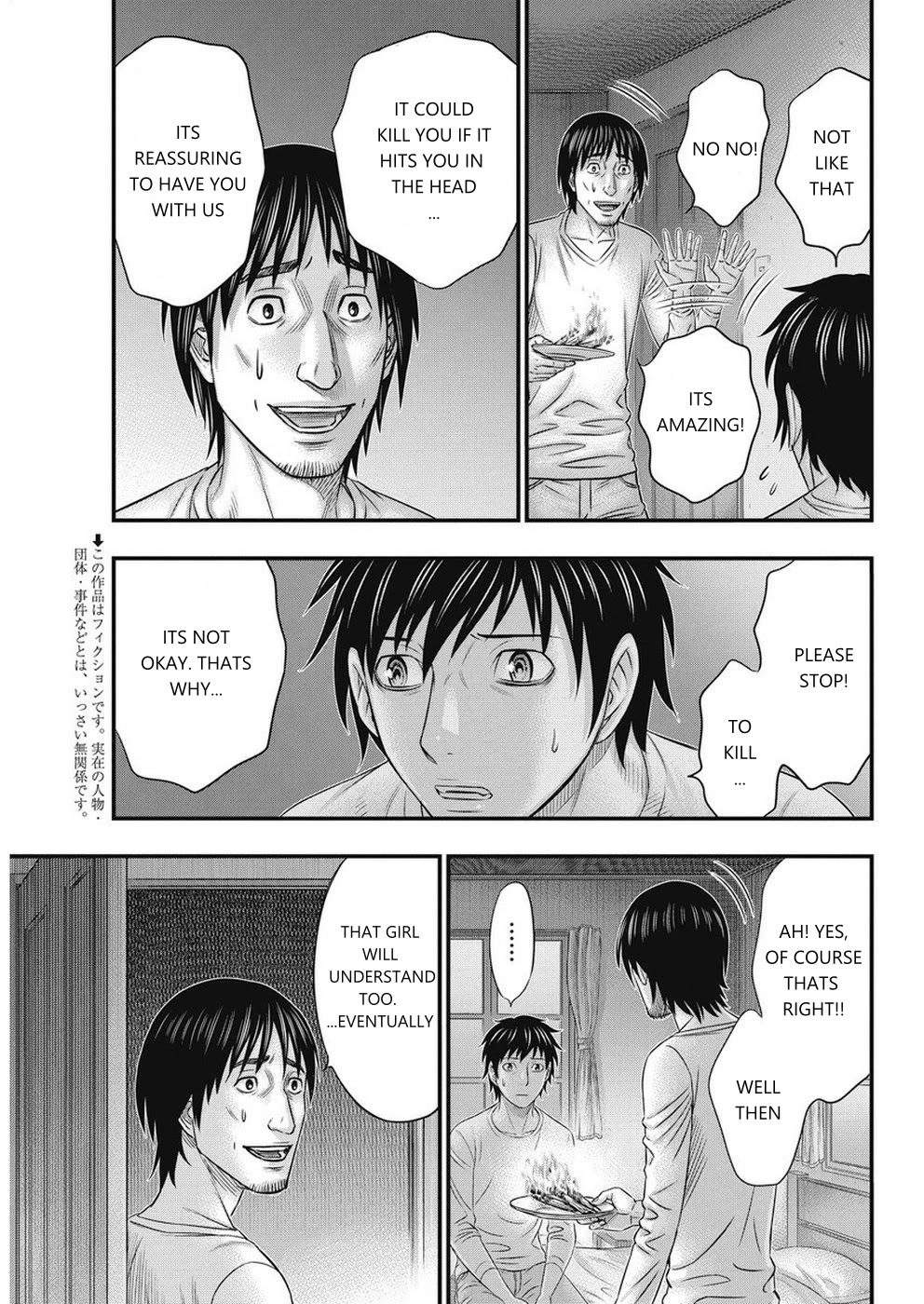 Muhoutou chapter 10 page 3