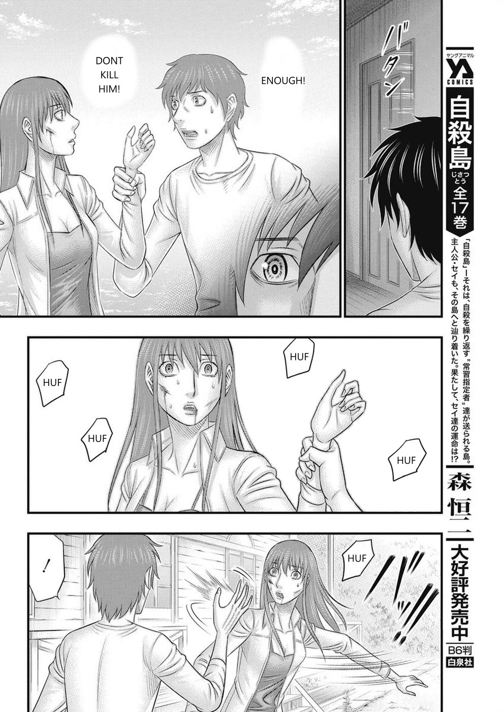 Muhoutou chapter 10 page 4