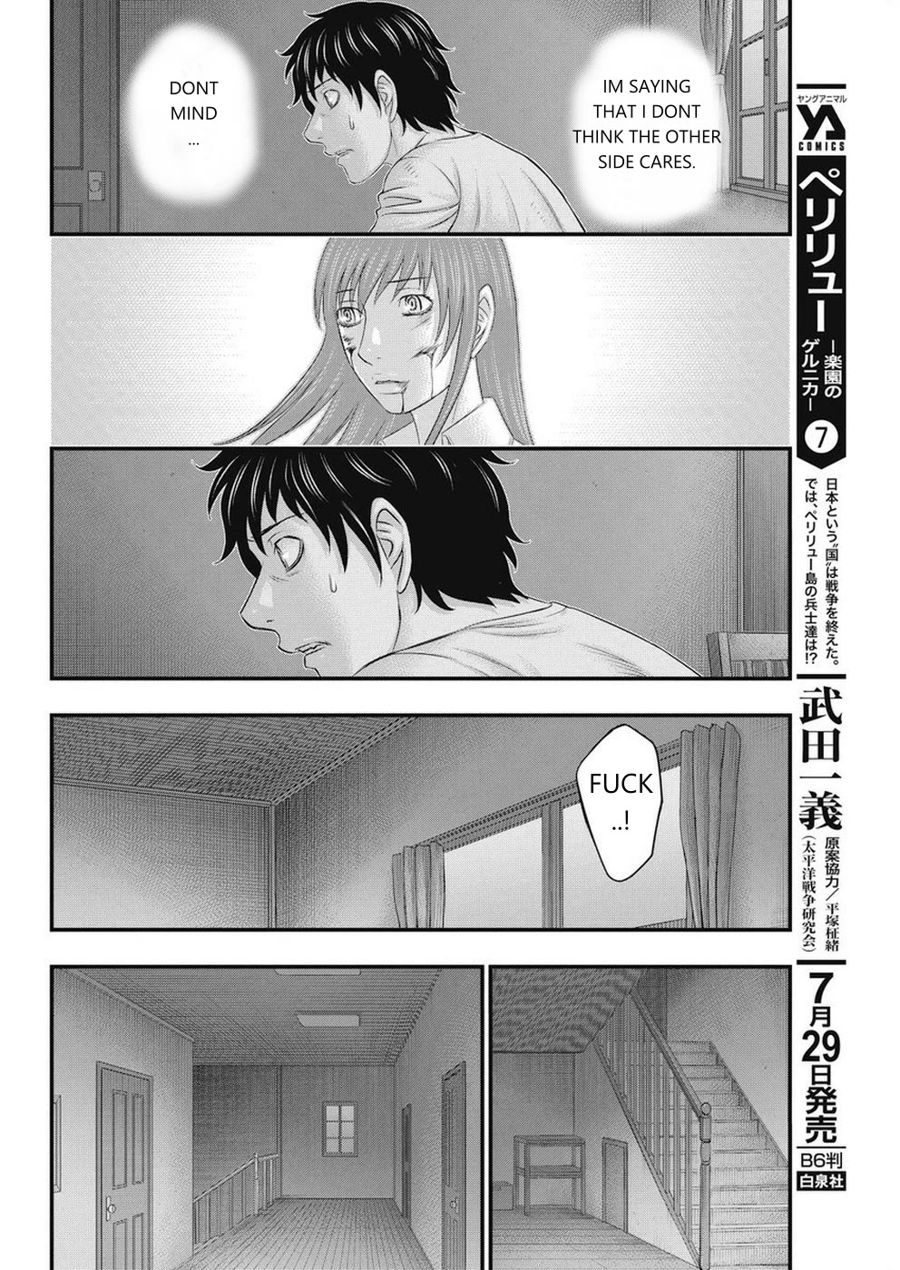 Muhoutou chapter 10 page 6