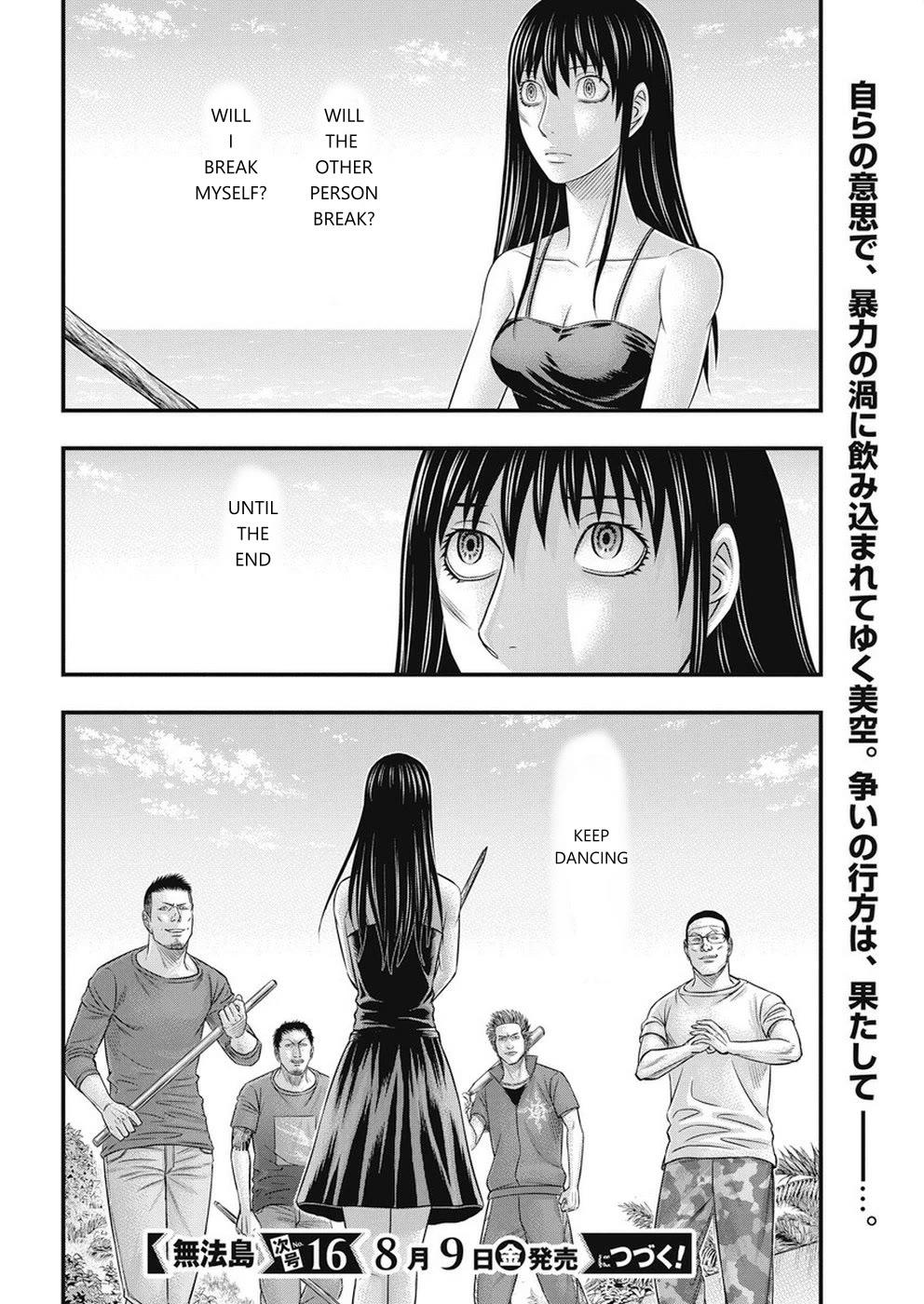 Muhoutou chapter 11 page 20