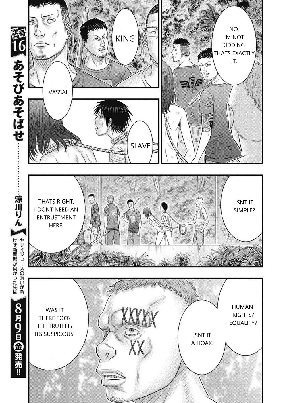 Muhoutou chapter 11 page 5