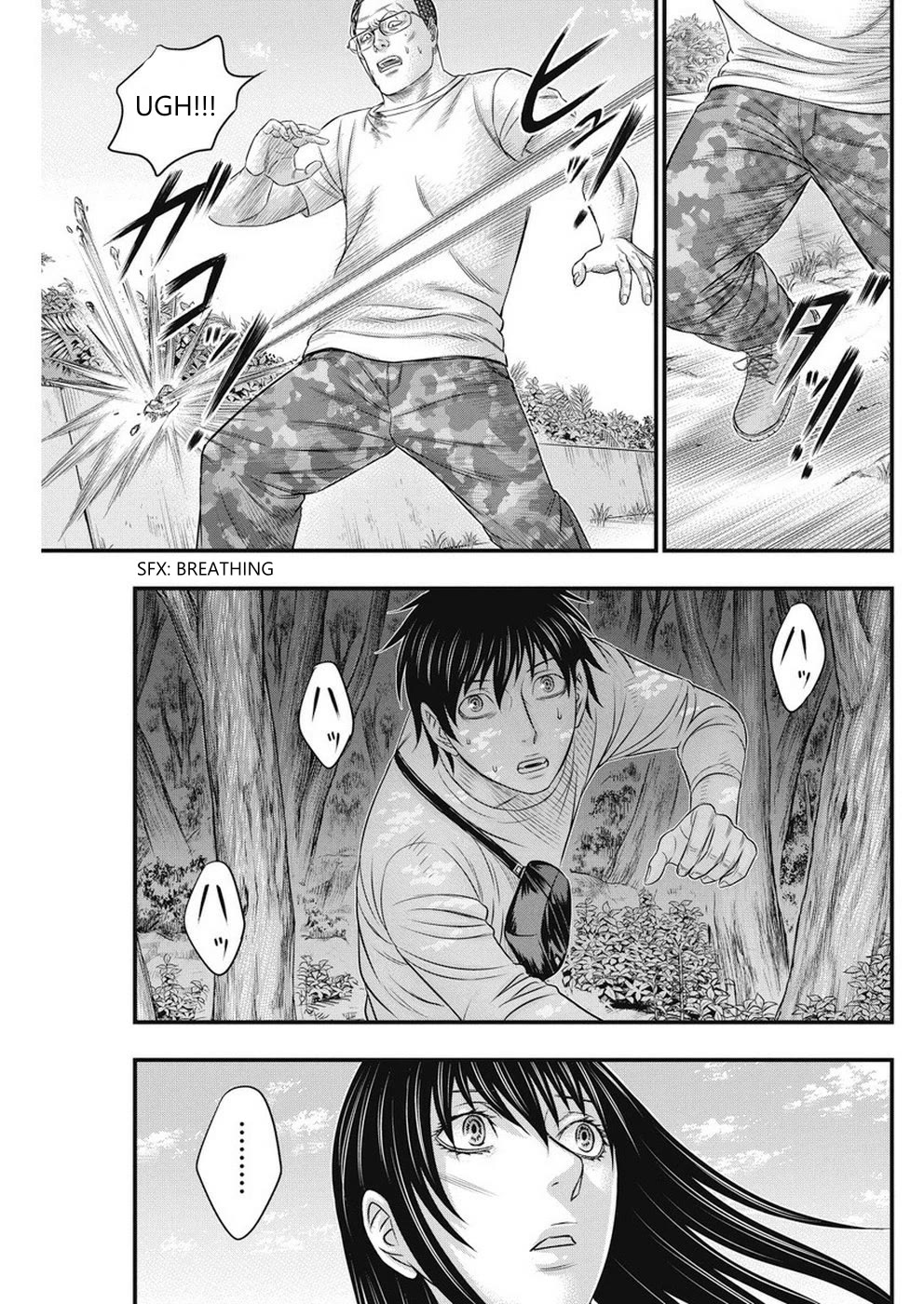 Muhoutou chapter 12 page 11