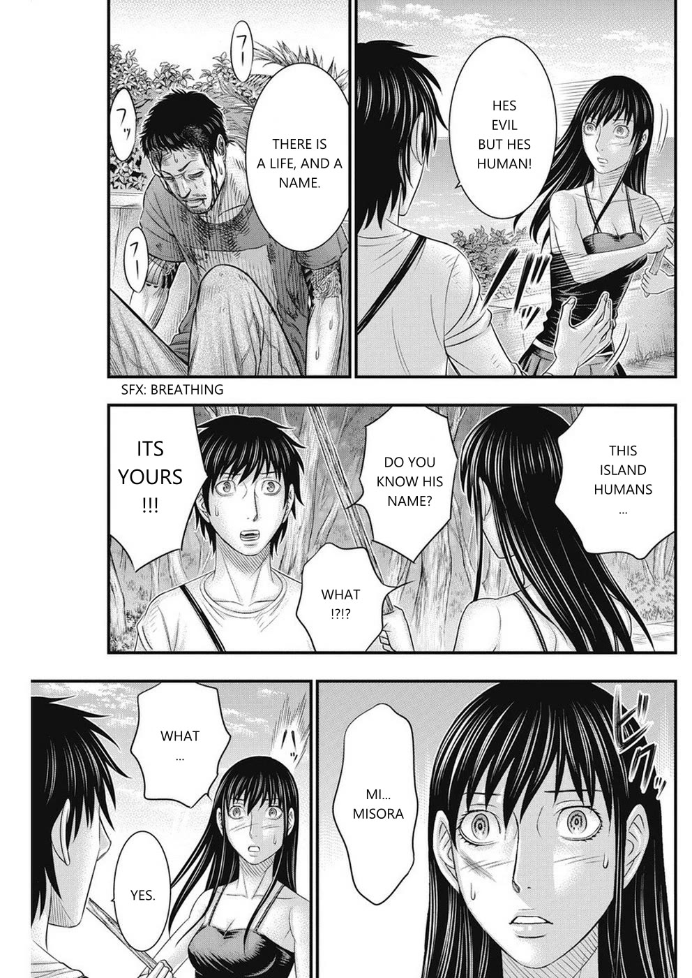 Muhoutou chapter 12 page 17