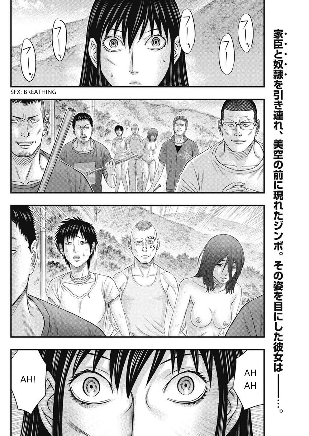 Muhoutou chapter 12 page 2