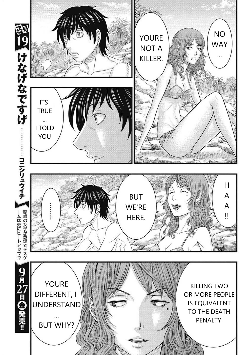 Muhoutou chapter 13 page 11