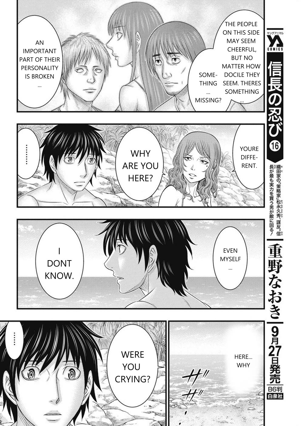 Muhoutou chapter 13 page 12