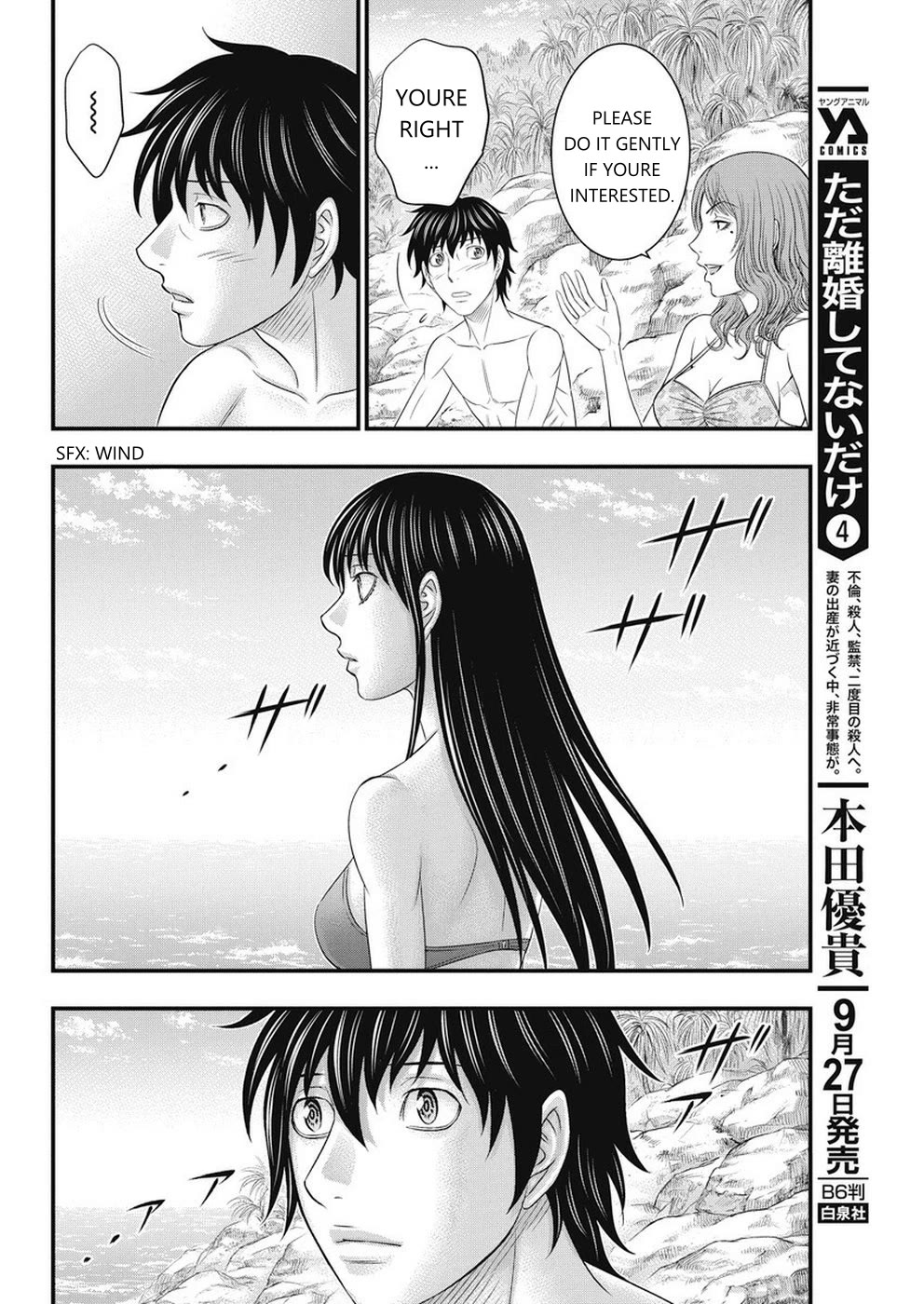 Muhoutou chapter 13 page 14