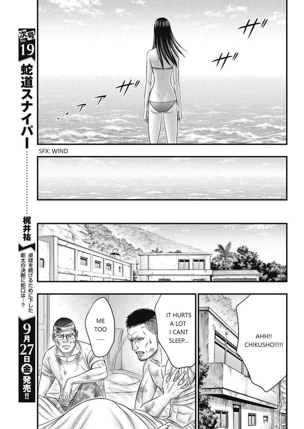 Muhoutou chapter 13 page 15